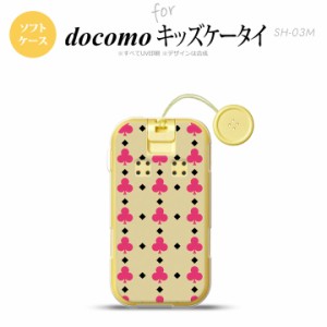 SH-03M キッズケータイSH-03M スマホケース ソフトケース トランプ クラブ ベージュ ピンク メンズ レディース nk-sh03m-tp534