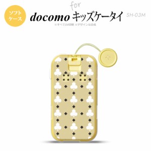 SH-03M キッズケータイSH-03M スマホケース ソフトケース トランプ クラブ ベージュ 白 メンズ レディース nk-sh03m-tp535