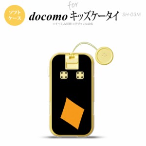 SH-03M キッズケータイSH-03M スマホケース ソフトケース トランプ ダイヤ 黒 オレンジ メンズ レディース nk-sh03m-tp545