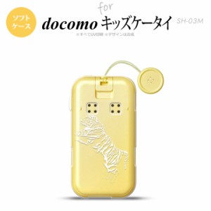 SH-03M キッズケータイSH-03M スマホケース ソフトケース 虎 クリア 白 メンズ レディース nk-sh03m-tp567