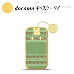 SH-03M キッズケータイSH-03M スマホケース ソフトケース エスニック ゾウ モスグリーン メンズ レディース nk-sh03m-tp693