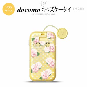 SH-03M キッズケータイSH-03M スマホケース ソフトケース バラ ドット クリア メンズ レディース nk-sh03m-tp785