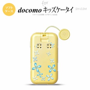 SH-03M キッズケータイSH-03M スマホケース ソフトケース 花柄 カット 水色 メンズ レディース nk-sh03m-tp805