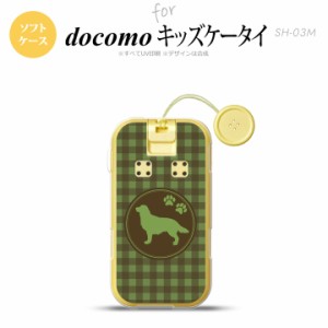 SH-03M キッズケータイSH-03M スマホケース ソフトケース 犬 ゴールデン レトリバー 緑 メンズ レディース nk-sh03m-tp812