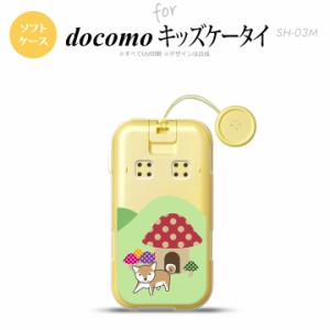 SH-03M キッズケータイSH-03M スマホケース ソフトケース 犬 柴犬 おうち メンズ レディース nk-sh03m-tp823