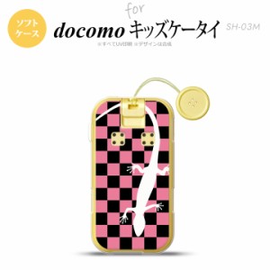 SH-03M キッズケータイSH-03M スマホケース ソフトケース トカゲ 市松 ピンク メンズ レディース nk-sh03m-tp863