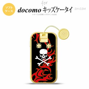 SH-03M キッズケータイSH-03M スマホケース ソフトケース ドクロ 白 赤 黄 メンズ レディース nk-sh03m-tp873