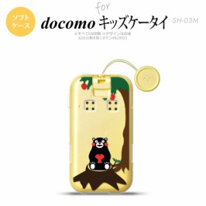 SH-03M キッズケータイSH-03M スマホケース ソフトケース くまモン リンゴ 茶 メンズ レディース nk-sh03m-tpkm02