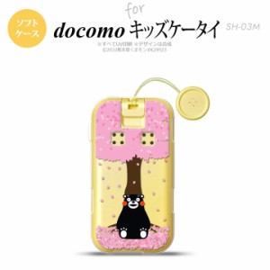 SH-03M キッズケータイSH-03M スマホケース ソフトケース くまモン 春 ピンク メンズ レディース nk-sh03m-tpkm03