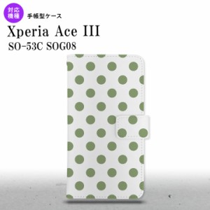 SO-53C SOG08 ワイモバイル Xperia Ace III 手帳型スマホケース カバー ドット 水玉 白 緑  nk-004s-so53c-dr108