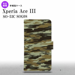 SO-53C SOG08 ワイモバイル Xperia Ace III 手帳型スマホケース カバー タイガー 迷彩 緑  nk-004s-so53c-dr1173