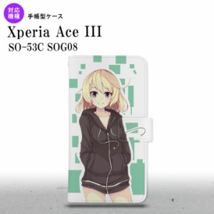 SO-53C SOG08 ワイモバイル Xperia Ace III 手帳型スマホケース カバー 女の子 キャラ 緑  nk-004s-so53c-dr1326