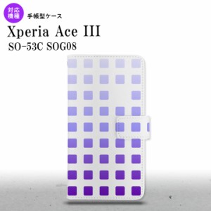 SO-53C SOG08 ワイモバイル Xperia Ace III 手帳型スマホケース カバー スクエア ドット パープル  nk-004s-so53c-dr1362