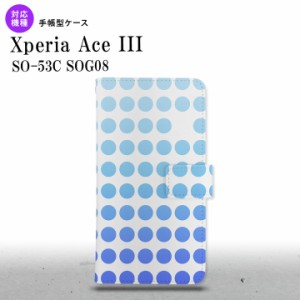 SO-53C SOG08 ワイモバイル Xperia Ace III 手帳型スマホケース カバー 水玉 青  nk-004s-so53c-dr1376