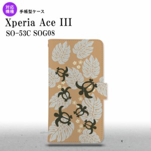 SO-53C SOG08 ワイモバイル Xperia Ace III 手帳型スマホケース カバー ホヌ 小 オレンジ  nk-004s-so53c-dr1465