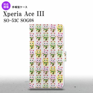 SO-53C SOG08 ワイモバイル Xperia Ace III 手帳型スマホケース カバー 招き猫 白  nk-004s-so53c-dr152