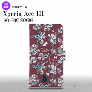 SO-53C SOG08 ワイモバイル Xperia Ace III 手帳型スマホケース カバー 猫 花 紫  nk-004s-so53c-dr1722