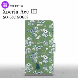 SO-53C SOG08 ワイモバイル Xperia Ace III 手帳型スマホケース カバー 猫 花 緑  nk-004s-so53c-dr1724