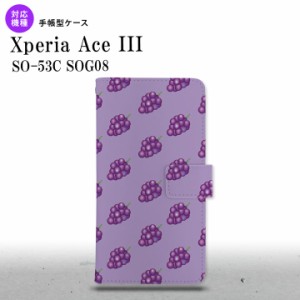 SO-53C SOG08 ワイモバイル Xperia Ace III 手帳型スマホケース カバー ぶどう グレープ 紫  nk-004s-so53c-dr181