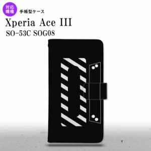SO-53C SOG08 ワイモバイル Xperia Ace III 手帳型スマホケース カバー カセットテープ 黒  nk-004s-so53c-dr189