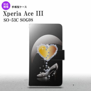 SO-53C SOG08 ワイモバイル Xperia Ace III 手帳型スマホケース カバー ハート ガラスの靴 黒  nk-004s-so53c-dr236