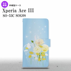 SO-53C SOG08 ワイモバイル Xperia Ace III 手帳型スマホケース カバー 花柄 ミックス 青  nk-004s-so53c-dr284