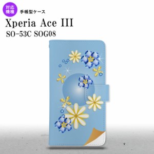 SO-53C SOG08 ワイモバイル Xperia Ace III 手帳型スマホケース カバー 花柄 ミックス 青  nk-004s-so53c-dr308