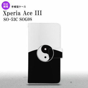 SO-53C SOG08 ワイモバイル Xperia Ace III 手帳型スマホケース カバー 陰陽 黒 白  nk-004s-so53c-dr556