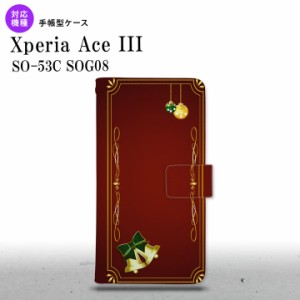 SO-53C SOG08 ワイモバイル Xperia Ace III 手帳型スマホケース カバー ベル 赤  nk-004s-so53c-dr641