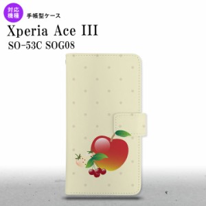 SO-53C SOG08 ワイモバイル Xperia Ace III 手帳型スマホケース カバー フルーツ アップル  nk-004s-so53c-dr651
