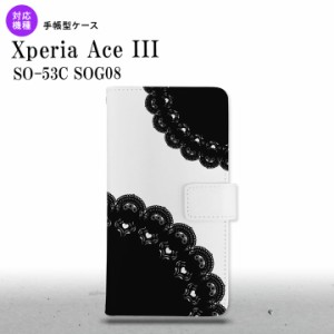 SO-53C SOG08 ワイモバイル Xperia Ace III 手帳型スマホケース カバー レース 黒  nk-004s-so53c-dr722