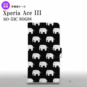 SO-53C SOG08 ワイモバイル Xperia Ace III 手帳型スマホケース カバー ゾウ 黒  nk-004s-so53c-dr774
