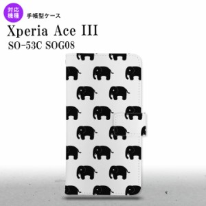 SO-53C SOG08 ワイモバイル Xperia Ace III 手帳型スマホケース カバー ゾウ 白  nk-004s-so53c-dr775