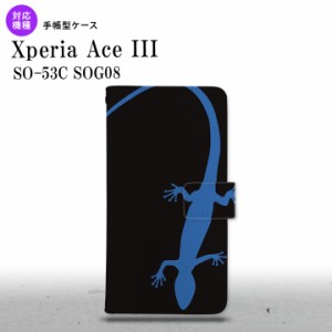 SO-53C SOG08 ワイモバイル Xperia Ace III 手帳型スマホケース カバー トカゲ 黒 青  nk-004s-so53c-dr777