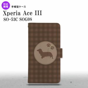 SO-53C SOG08 ワイモバイル Xperia Ace III 手帳型スマホケース カバー 犬 ダックスフンド ロング 茶  nk-004s-so53c-dr813