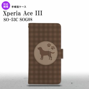 SO-53C SOG08 ワイモバイル Xperia Ace III 手帳型スマホケース カバー 犬 ラブラドール レトリバー 茶  nk-004s-so53c-dr819