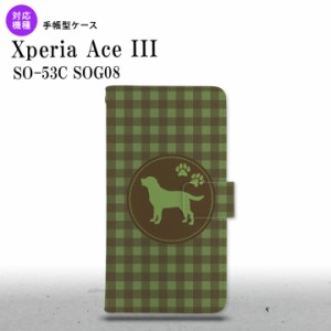 SO-53C SOG08 ワイモバイル Xperia Ace III 手帳型スマホケース カバー 犬 ラブラドール レトリバー 緑  nk-004s-so53c-dr820