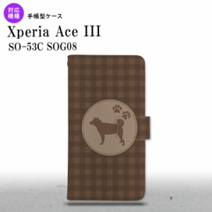 SO-53C SOG08 ワイモバイル Xperia Ace III 手帳型スマホケース カバー 犬 柴犬 茶  nk-004s-so53c-dr821