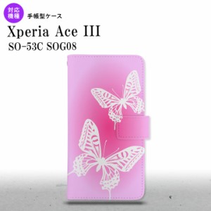 SO-53C SOG08 ワイモバイル Xperia Ace III 手帳型スマホケース カバー 蝶 ピンク  nk-004s-so53c-dr855