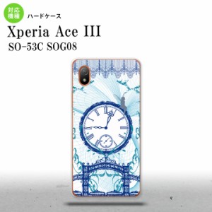 SO-53C SOG08 ワイモバイル Xperia Ace III スマホケース 背面ケース ハードケース 時計 妖精 青 2022年 6月発売 nk-so53c-1257