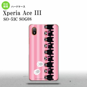 SO-53C SOG08 ワイモバイル Xperia Ace III スマホケース 背面ケース ハードケース くまモン ストライプ ピンク 2022年 6月発売 nk-so53c