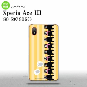 SO-53C SOG08 ワイモバイル Xperia Ace III スマホケース 背面ケース ハードケース くまモン ストライプ 黄 2022年 6月発売 nk-so53c-km1