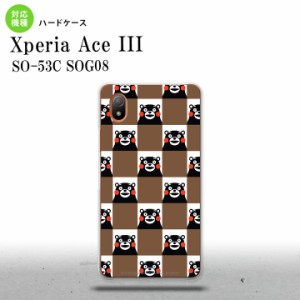 SO-53C SOG08 ワイモバイル Xperia Ace III スマホケース 背面ケース ハードケース くまモン スクエア 茶 2022年 6月発売 nk-so53c-km20