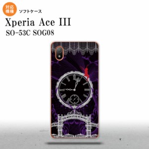 SO-53C SOG08 ワイモバイル Xperia Ace III スマホケース 背面ケースソフトケース 時計 妖精 黒 灰 2022年 6月発売 nk-so53c-tp1252