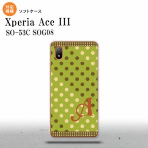 SO-53C SOG08 ワイモバイル Xperia Ace III スマホケース 背面ケースソフトケース ドット 水玉 C 緑 茶 +アルファベット 2022年 6月発売 