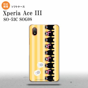 SO-53C SOG08 ワイモバイル Xperia Ace III スマホケース 背面ケースソフトケース くまモン ストライプ 黄 2022年 6月発売 nk-so53c-tpkm