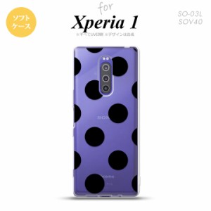 SO-03L SOV40 901SO Xperia 1 スマホケース ソフトカバー ドット 水玉 A 黒 nk-xp1-tp001