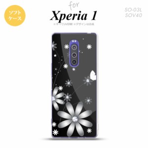 SO-03L SOV40 901SO Xperia 1 スマホケース ソフトカバー 花柄 ガーベラ 黒 nk-xp1-tp065