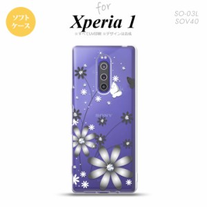 SO-03L SOV40 901SO Xperia 1 スマホケース ソフトカバー 花柄 ガーベラ 透明 グレー nk-xp1-tp071