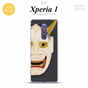 SO-03L SOV40 901SO Xperia 1 スマホケース ソフトカバー 能面 般若 黒 nk-xp1-tp1044